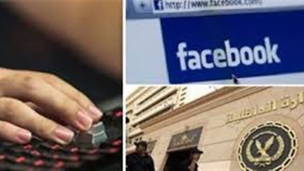 المفوضين تؤيد قرار الداخلية بمراقبة مواقع التواصل الاجتماعى