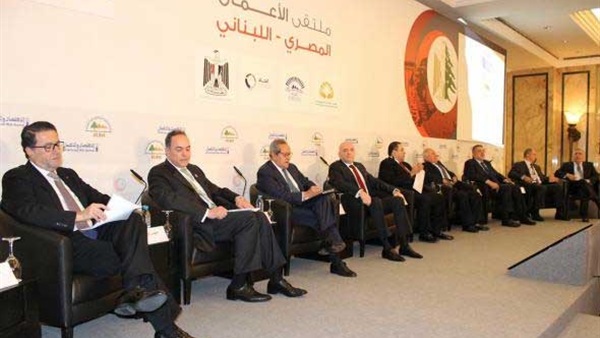 اليوم.. بدء فعاليات ملتقى الأعمال «المصري - اللبناني» بالقاهرة