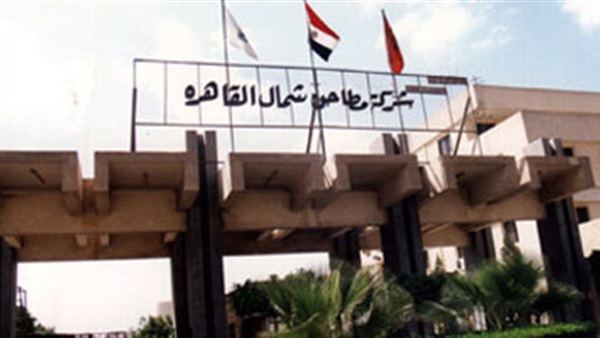 مجلس إدارة «مطاحن شمال القاهرة» يعتمد نتائج الأعمال 