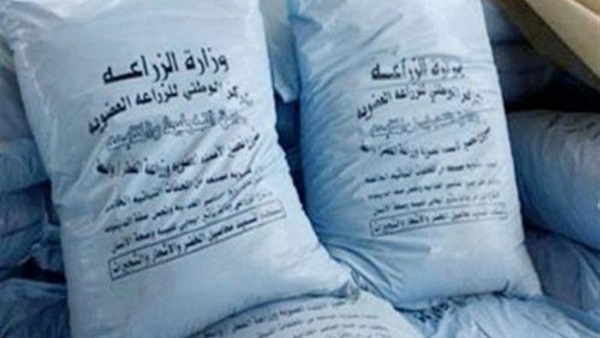 ضبط 2 طن كيماوي مدعم بحيازة تاجر أعلاف ببني سويف