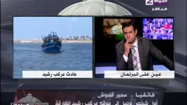 بالفيديو.. «بطل رشيد» يكشف تفاصيل انقاذه 96 مهاجرًا من الغرق