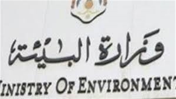 قطاع حماية الطبيعة بوزارة البيئة يقيم احتفالية بمناسبة العام الدراسي