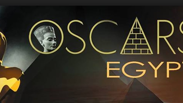13 فيلما يشارك في مهرجان " أوسكار إيجيبت 4 "