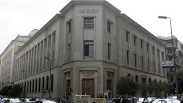 اليوم.. البنك المركزي يطرح 120 مليون دولار