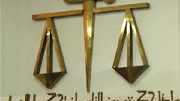 تأجيل محاكمة متهمي «أنصار الشريعة» لـ16 أكتوبر لغياب أحد المتهمين