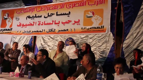 اليوم.. ندوة لـ«المصري الديمقراطي» لبحث استراتيجية انقاذ الزراعة المصرية