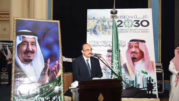  بالصور.. محافظ الإسكندرية يشارك في العيد الوطني للسعودية