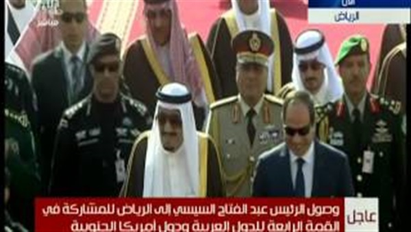 بالفيديو و الصور.. لحظة وصول السيسى للمشاركة فى القمة العربية اللاتينية بالرياض