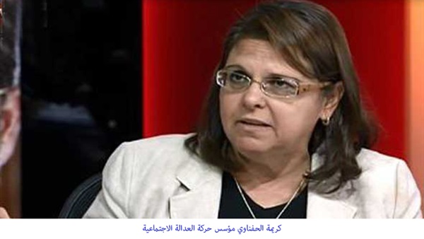 كريمة الحفناوي: يجب على النظام المصري عدم الانحياز لأمريكا