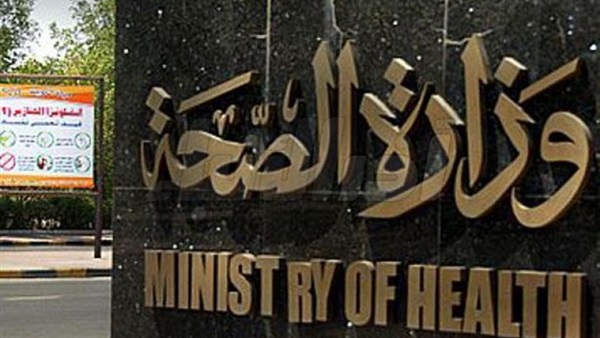 «الصحة»: تطعيم 19 مليون طفل ضد الحصبة حتى الآن
