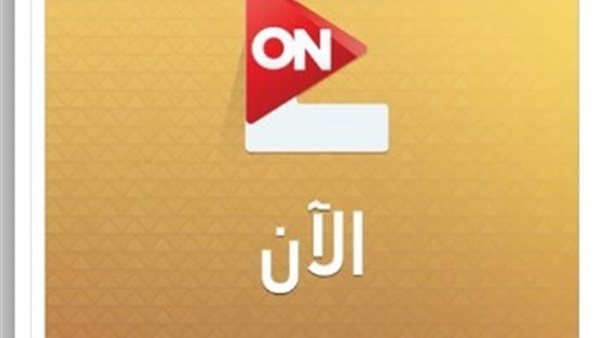 بالصور..أزمة تقنية في أولى حلقات برنامج عمرو أديب 