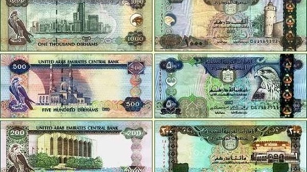 سعر الدرهم الإماراتى أمام الجنيه المصرى فى تعاملات اليوم