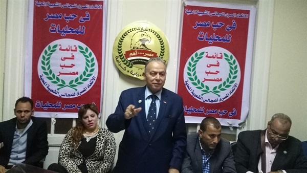 «الأمل والعمل» يهنىء الرئيس والقوات المسلحة بالعام الهجري الجديد