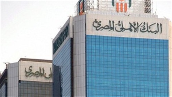 البنك الأهلي المصري يتبرع بمبلغ 50 مليون جنيه لصندوق "تحيا مصر"