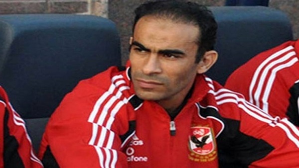 «سيد عبد الحفيظ» يغرم وليد سليمان ب20 الف جنية