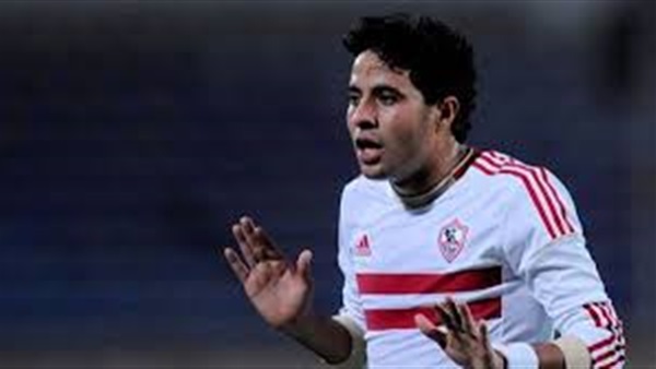 لاعب الزمالك محمد إبراهيم يعود للقاهرة بعد فترة علاجية بألمانيا