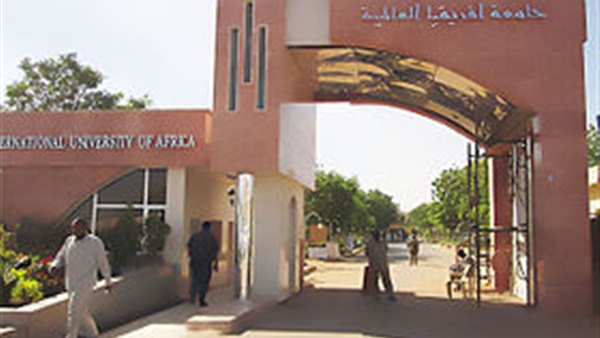 جامعة إفريقيا السودانية تفوز بجائزة اسطنبول للعالم الإسلامي