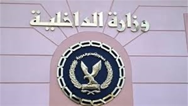 أسرة الطفل المتغيب عن منزله بطوخ تناشد«الداخلية» لمساعدتهم