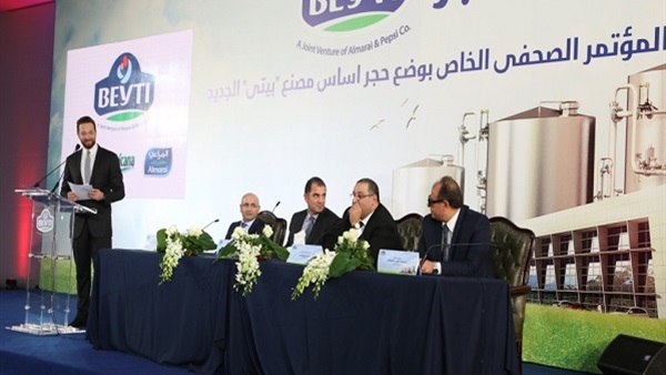 شركة «بيتى» تعلن إنضمامها الى مبادرة «الشعب يأمر»