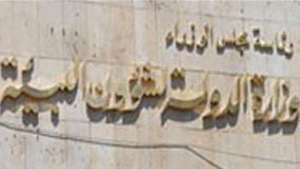 «البيئة»: إجراءات لإعادة تصدير شحنة مبيد اللاندين المخزنة بالأدبية