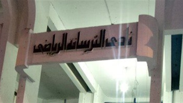 غضب بين مدربى قطاع الناشئين بالترسانة بسبب ملابس اللاعبين