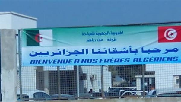تونس تلغي ضريبة الدخول على الجزائريين