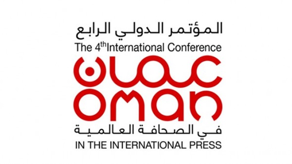 غدا.. انطلاق المؤتمر الدولي للصحافة في عمان
