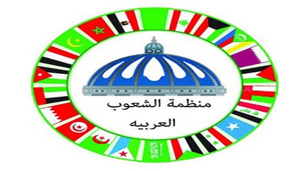 منظمة الشعوب والبرلمانات العربية تدين التدخل التركي في العراق 