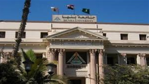 حقوق بنها تناقش رسالة عن كيفية جذب الإستثمار فى مصر