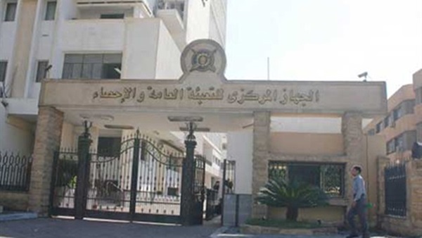«الإحصاء» يعقد الاجتماع الثامن للجنة العليا للتعداد العام للسكان والمنشآت