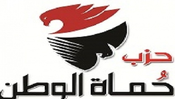 اليوم.. «حماة الوطن» يعلن موقفه من «المؤتمر الوطني الأول للشباب»