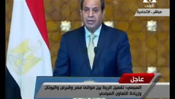 فيديو.. نص كلمة السيسي في القمة الثلاثية «المصرية -اليونانية -القبرصية»