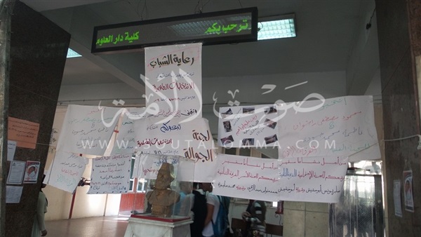 بالصور .. ملصقات مرشحى اتحاد الطلبة تغزو "دار العلوم" مع بدء انتخابات الاتحادات الطلابية