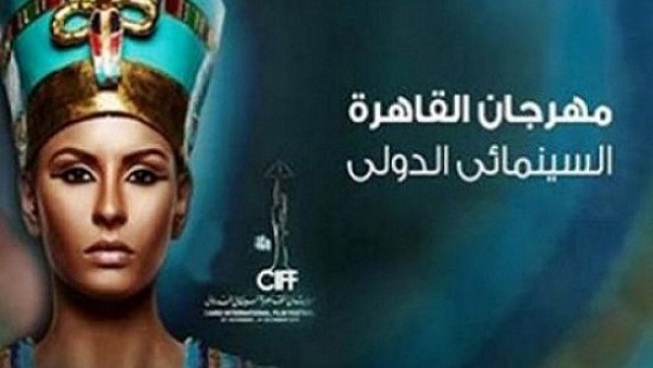 8 أفلام مصرية مترجمة لضيوف مهرجان القاهرة السينمائي الدولي