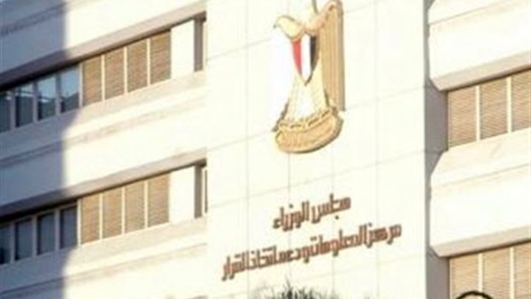 «الوزراء» يصدر تقرير بشأن وقف توريد السعودية الوقود لمصر 