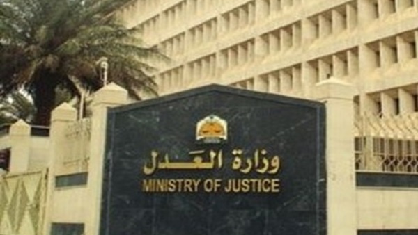 «تشريع العدل» ينتهي من حزمة مشروعات القوانين المهمة