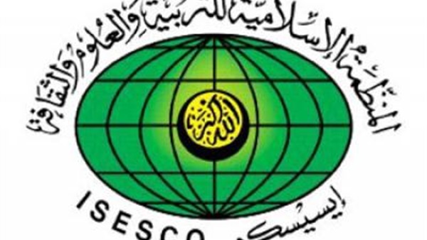 الإيسسكو تعقد مؤتمرا دوليا بتونس عن علوم الفضاء