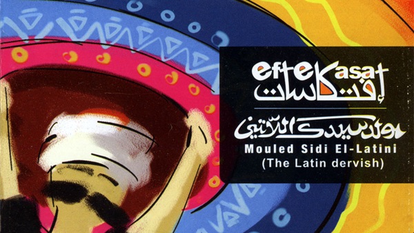 اليوم.. "افتكاسات باند" تنظم حفلا فنيا فى ساقية الصاوي