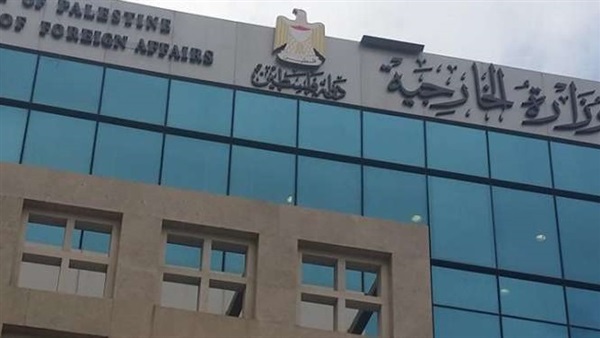 الخارجية الفلسطينية تدعو «اليونسكو» لحماية قرارها من اعتداءات إسرائيل
