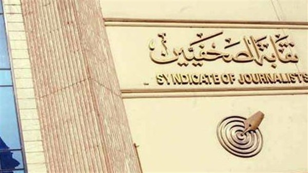 تأجيل دعوى إلزام «الداخلية» بإزالة الحواجز أمام «الصحفيين» لـ 8 نوفمبر 