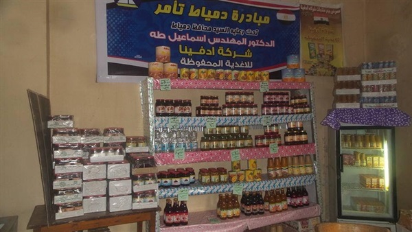 غدًا.. «إسماعيل» يفتتح منفذ بيع السلع الغذائية بدمياط