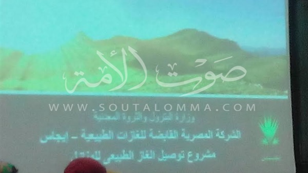  توصيل الغاز لـ1.1 مليون مواطن بـ9 محافظات