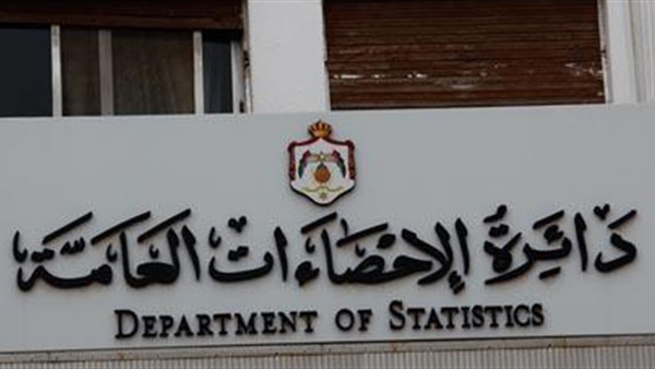 انخفاض العجز بالميزان التجاري في الأردن بنسبة 9.8%