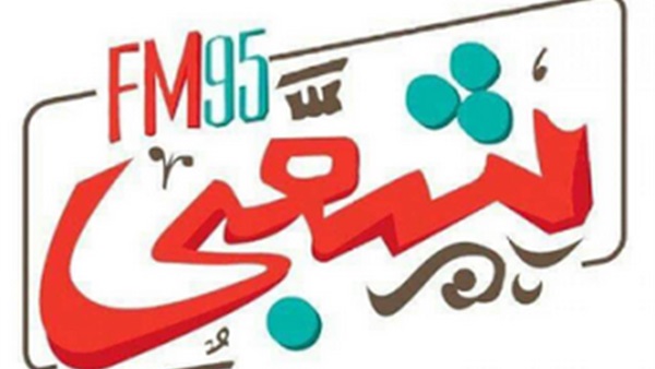 «شعبي FM» تمنح المستعمين 10 تذاكر لحضور نهائي أفريقيا