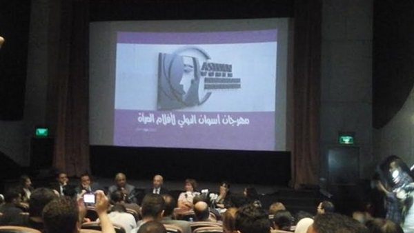 «أسوان لأفلام المرأة» تكشف عن شعار المهرجان