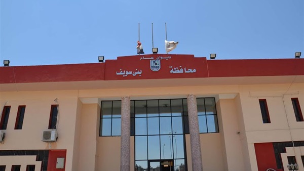 إحالة 15 موظفا بإدارة إهناسيا الصحية للتحقيق العاجل 