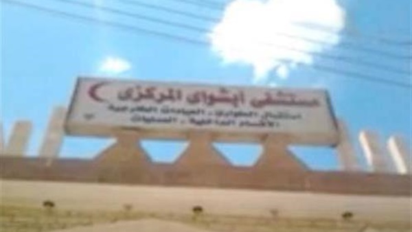 تعيين فكري إبراهيم مديرا عاما للشؤون المالية بمستشفى بشوايفي الفيوم 