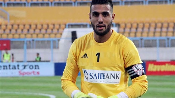 طبيب الزمالك يكشف الموقف النهائي لـ«الشناوي» من مواجهة صن داونز