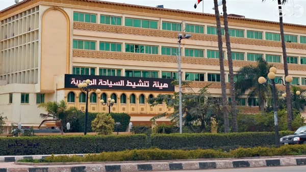 الهيئة المصرية لتنشيط السياحة تستضيف وفدا من هولندا