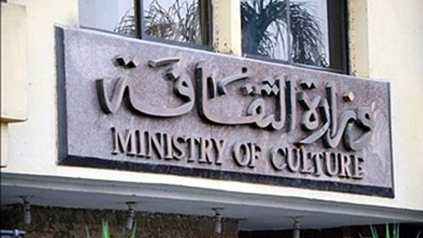 غدًا.. مؤتمر لـ«الثقافة» حول المواجهة الشاملة لظاهرة الإرهاب